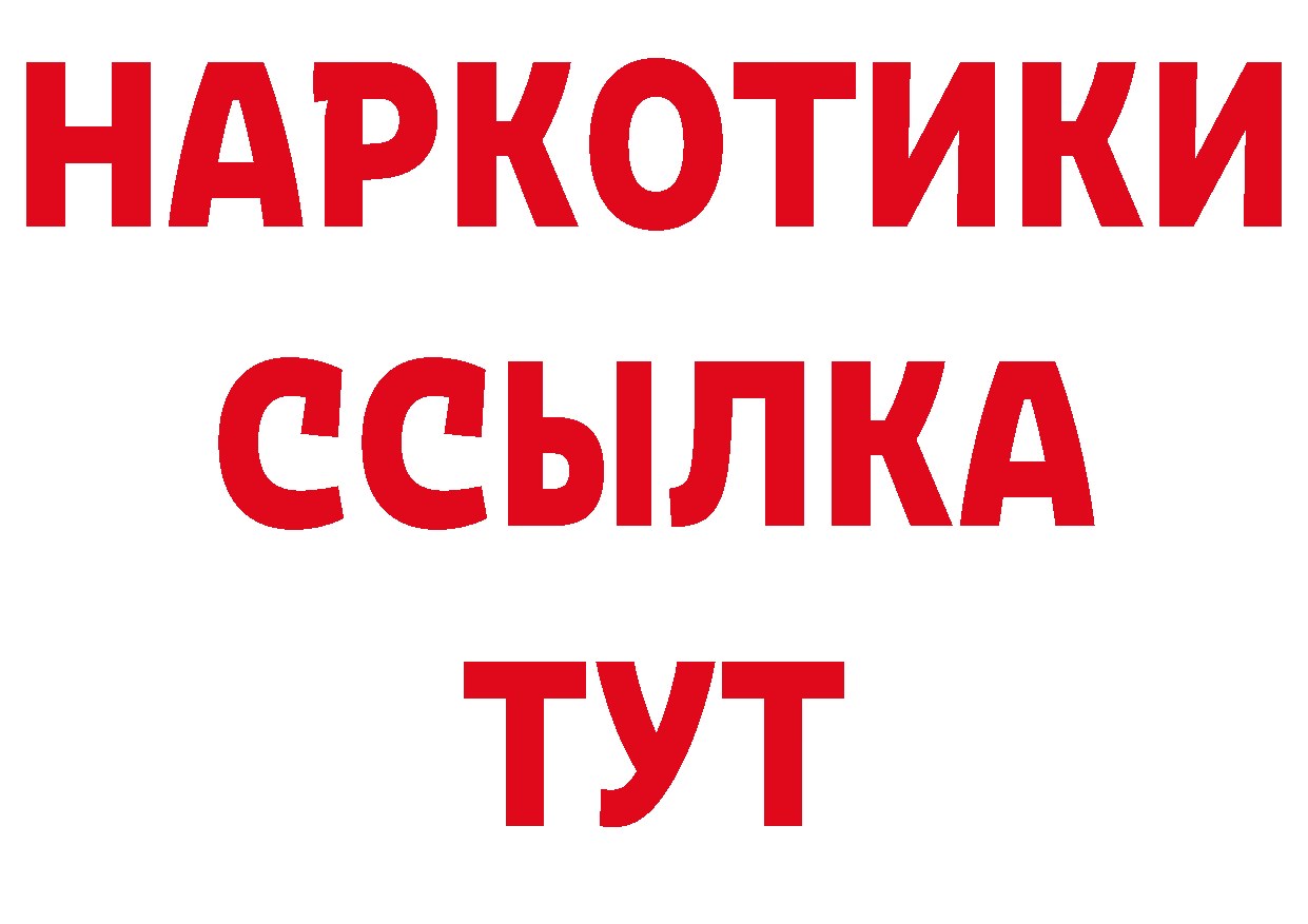 Печенье с ТГК марихуана ТОР маркетплейс hydra Городовиковск