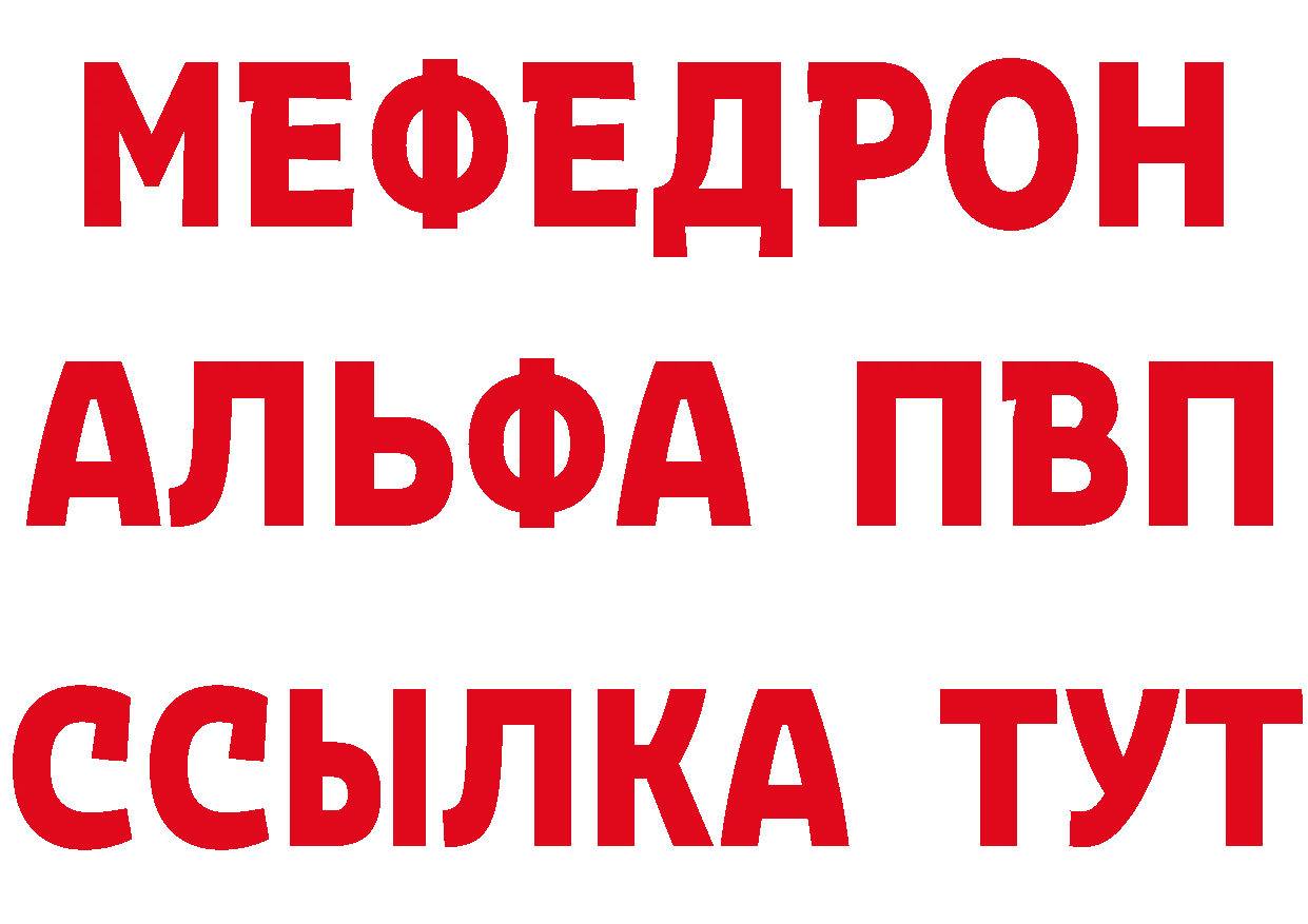 МЕТАМФЕТАМИН винт зеркало дарк нет mega Городовиковск